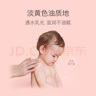 贝德美（bodcrme）儿童亲肤沐浴油 宝宝儿童专用 温和洁净滋润保湿净肤沐浴露二瓶装 实拍图