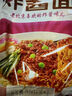 统一老北京炸酱面 袋装 104g*5袋 五连包 干拌面 方便面速食面 实拍图
