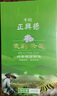 牛街正興徳新茶茶叶中华老字号茉莉花茶浓香型茉莉云毫散装实惠装500g 实拍图