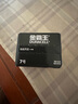 金霸王(Duracell)7号电池20粒装 碱性七号干电池 适用耳温枪/血糖仪/无线鼠标/遥控器/血压计等 实拍图