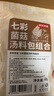 京东京造羊肚菌七彩菌菇汤料包48g 火锅干货煲汤炖汤蛹虫草姬松茸茶树菇  实拍图