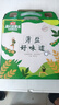 海天 生抽酱油500ml*2+蚝油520g+料酒500ml 薄盐礼盒调味品 一级酱油 实拍图