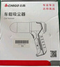 志高（CHIGO）无线车载吸尘器锂电汽车随手除尘抽气机家用手持大吸力无刷大功率 实拍图