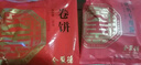 全聚德 烤鸭套装含礼袋1380g 北京特产 方便菜熟食 老字号 送礼礼品 实拍图