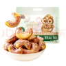 三只松鼠 紫皮腰果500g/袋 坚果炒货干果休闲零食送礼一斤装混发  实拍图