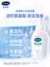 丝塔芙成毅推荐小云朵氨基酸表活泡沫洗面奶200ml 温和洁面男女敏肌护肤 实拍图