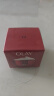 玉兰油（OLAY）大红瓶面霜50g抗皱紧致抗衰老女士保湿面霜生日礼物送女友 实拍图
