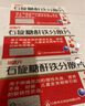 华太 协速升 右旋糖酐铁分散片25mg*60片 补铁补血 孕妇补铁 儿童补铁 妊娠缺铁 缺铁性贫血 不伤肠胃 礼品 实拍图