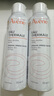 雅漾（Avene）舒泉调理喷雾150ML 定妆补水保湿 爽肤水化妆水 护肤中喷礼物 实拍图