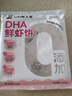叮叮懒人菜鲜虾饼160g*4 DHA藻油 0添加海鲜 营养均衡 鱼果蔬 营养早餐 实拍图