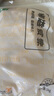 上鲜 香酥鸡排 2斤 冷冻 出口级 鸡胸肉鸡扒油炸鸡排 清真食品 实拍图