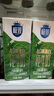 三元极致A2β-酪蛋白纯牛奶250ml*10盒 限定牧场 稀奢奶源 实拍图