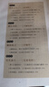 一次完全读懂佛经+一次完全读懂佛教（套装2册）金刚经学禅宗论法华经华严经心经书籍 实拍图