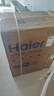 海尔（Haier）国家补贴20%双胆扁桶电热水器60升 BK5 小蓝瓶净肤洗 免清洗镁棒免更换3300W变频速热家用一级能效 实拍图