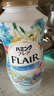 花王（KAO）衣物柔顺剂520ml 香氛持久留香防皱去除静电儿童衣服护理柔软剂 实拍图
