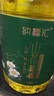 纳福汇 食用油5L（添加5%初榨橄榄油、6%山茶籽油）冷压榨调和油5000ml 实拍图