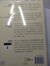 好好学习：个人知识管理精进指南（升级版）附赠行动者实践手册 成甲 著 脱不花作序 罗振宇、脱不花、万维钢等推荐 实拍图