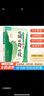 【精装版】读懂孩子的心（6000万书友信赖的樊登博士 写给中国家庭的养育书。）   实拍图