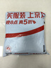 利得抽绳垃圾袋单面1丝100只黑色45*50cm加厚手提抽绳袋厨房客厅  实拍图