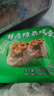 避风塘鲜肉糯米烧卖 480g（16只）干蒸烧麦 速冻早餐儿童面点 生鲜 早点 实拍图