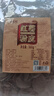 鲜窝窝 红薯粉皮300g 地瓜粉皮凉皮干货小圆粉皮 火锅食材凉拌炖菜 实拍图