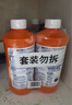 威猛先生（Mr Muscle）管道疏通剂 500g*2瓶  家用清洁 下水道厕所管道疏通剂 实拍图