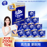 维达（Vinda）有芯卷纸 蓝色经典4层200克*10卷 厚韧大分量 卫生纸厕纸 卷筒纸 实拍图
