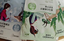 自然堂喜马拉雅补水面膜28片(百合雪茶雪莲紫草龙胆植萃面膜)适敏肌 实拍图