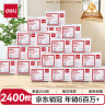 得力(deli)3#金属回形针 镀镍防锈曲别针 100枚/盒 24盒装 办公室文具用品 P00018S 实拍图