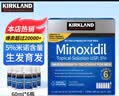 科克兰（KirkLand）柯克兰可兰米诺地尔男士生发泡沫 含5%Minoxidil 护发增头发 脂溢性脱发增长 焕活毛囊 美国原装 60g*6瓶 实拍图