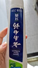 云南白药【采销推荐】经典薄荷护龈牙膏 改善牙龈问题 祛牙垢清新口气210g 实拍图