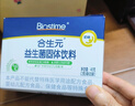合生元（BIOSTIME）奶味益生菌婴儿 益生元双歧杆菌呵护肠胃 60袋 实拍图