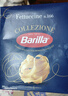 百味来Barilla宽卷形意大利面500g原装进口意面面条扁形速食盒装 实拍图