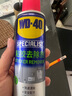 WD-40强力除胶剂汽车清洁家用去胶清洗剂玻璃不干胶双面粘去除瓷砖地板 实拍图