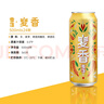 雪花啤酒（Snowbeer）【销量50万+】麦香8度500ml*24听 大规格 婚宴 实拍图