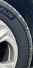 米其林（MICHELIN）汽车轮胎 235/50R18 97W 浩悦五代 Primacy 5 适配翼虎/荣威RX5 实拍图