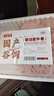牛鲜尊国产黄牛原切谷饲 牛肉卷2斤 肥牛卷涮火锅食材 生鲜牛肉 实拍图