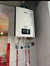 林内（Rinnai）三管零冷水燃气热水器 锐逸RUS-R16/20/24E86FBF 双水量伺服即开即热智能恒温内置循环泵 APP控制  16L 零冷水RUS-R16E86FBF 实拍图