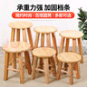扬泗 凳子换鞋凳实木凳橡木凳子小板凳家用小矮凳整装小圆凳木头 35高 实拍图