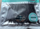 山泽自锁式尼龙扎带 大号加长 7.6*300mm 工业级捆扎固定绑带扎线束线带  黑约50根/包 ZD-32 实拍图