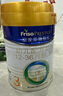美素佳儿（Friso）皇家幼儿配方奶粉 3段（1-3岁幼儿适用）400g 乳铁蛋白（新国标） 实拍图