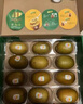 佳沛（zespri）新西兰 阳光金奇异果12粒礼盒特大果单果约122-146g 猕猴桃 水果 实拍图