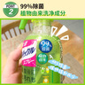花王（KAO）家居除菌喷雾300ml 冰箱清洁剂除臭异味厨电餐桌玩具爬爬垫清洗剂 实拍图