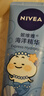 妮维雅（NIVEA）护手凝露海洋精华双支套装50ml*2滋润保湿清爽护手霜 实拍图