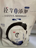 光明如实轻享包 蓝莓桑椹180g*5 风味发酵乳酸奶酸牛奶 0添加健康轻食 实拍图