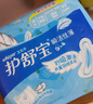 护舒宝瞬洁丝薄卫生巾日用240mm34片姨妈巾干爽透气京东自营官方旗舰 实拍图