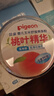 贝亲（Pigeon）婴儿玉米舒缓爽身粉 桃叶精华 50g HA23 实拍图