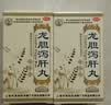 仁济堂 龙胆泻肝丸（浓缩丸） 200丸/盒 清肝胆 利湿热 肝胆湿热所致头晕目赤 耳鸣耳聋 耳部疼痛 胁痛口苦 科学保肝护肝 实拍图