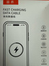 固质优品苹果充电器正品充电线氮化镓30W快充线PD套装45W适配原装iPhone14ProMax 16 15手机13充电头数据线 【苹果15-16系列】双Type-C编织快充线1米 实拍图