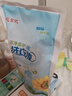儿童洗衣液温和泡沫留香宝宝洁净柔护洗衣液 1袋装/500g专享 实拍图